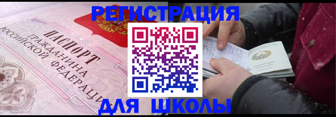 регистрация для дет. сада в Гатчине