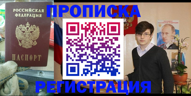 временная регистрация госуслуги в Гатчине